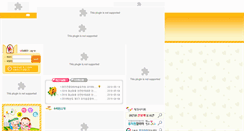 Desktop Screenshot of child.yjc.ac.kr