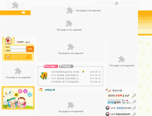Tablet Screenshot of child.yjc.ac.kr